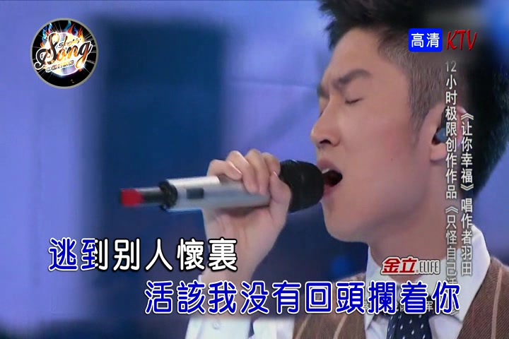 羽田只怪自己活该【中国好歌曲】哔哩哔哩bilibili