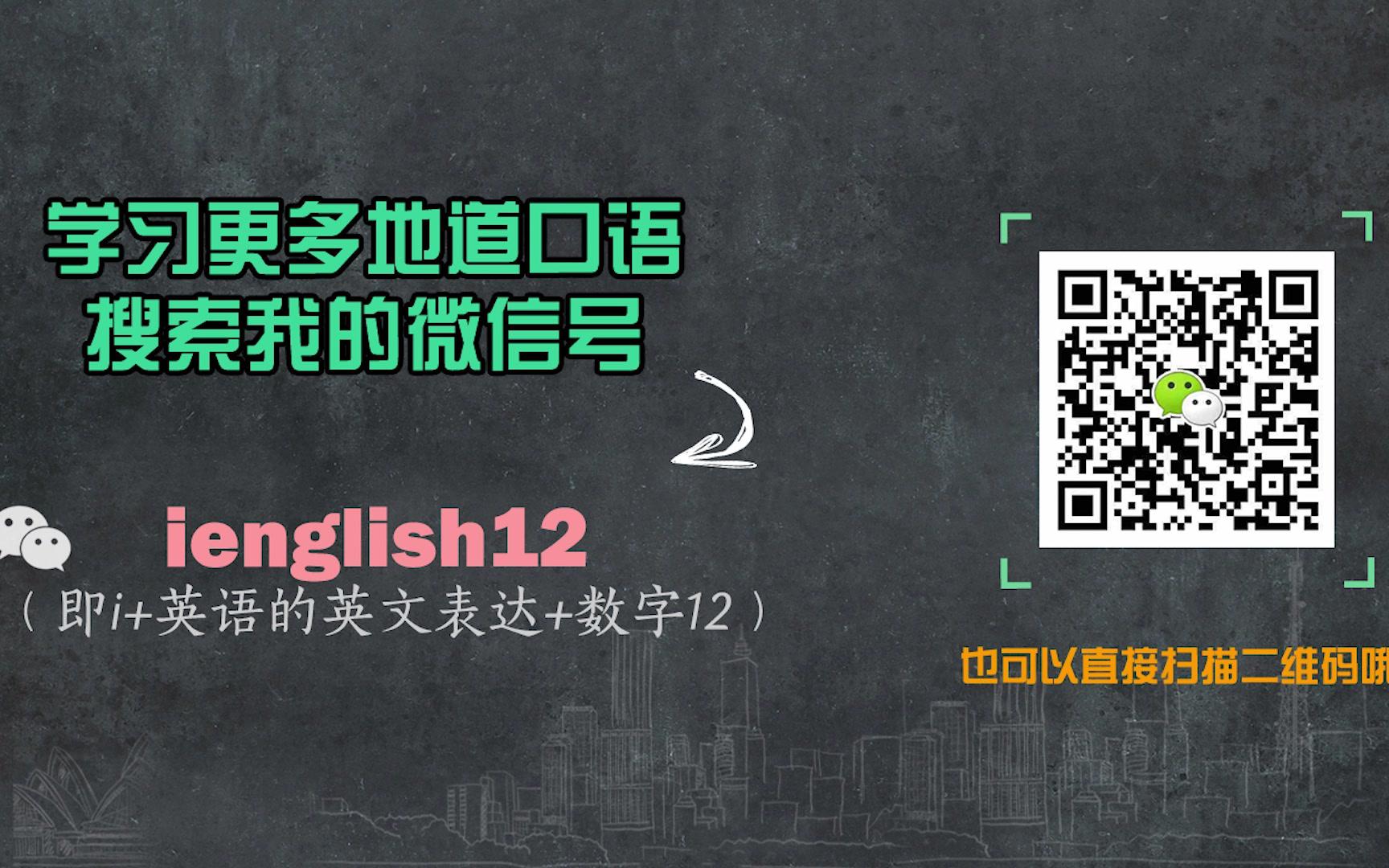 滔滔英语出品【实用口语】你给我“小心一点”!这句话怎么说?哔哩哔哩bilibili