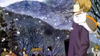 夏目友人帐肆 Op Ed Ost 哔哩哔哩 Bilibili 夏目友人帐肆 Op Ed Ost 哔哩哔哩 Bilibili