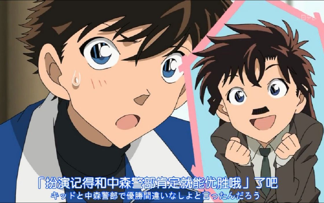 怪盗基德快青温情时刻2滑雪夫妻档旧版