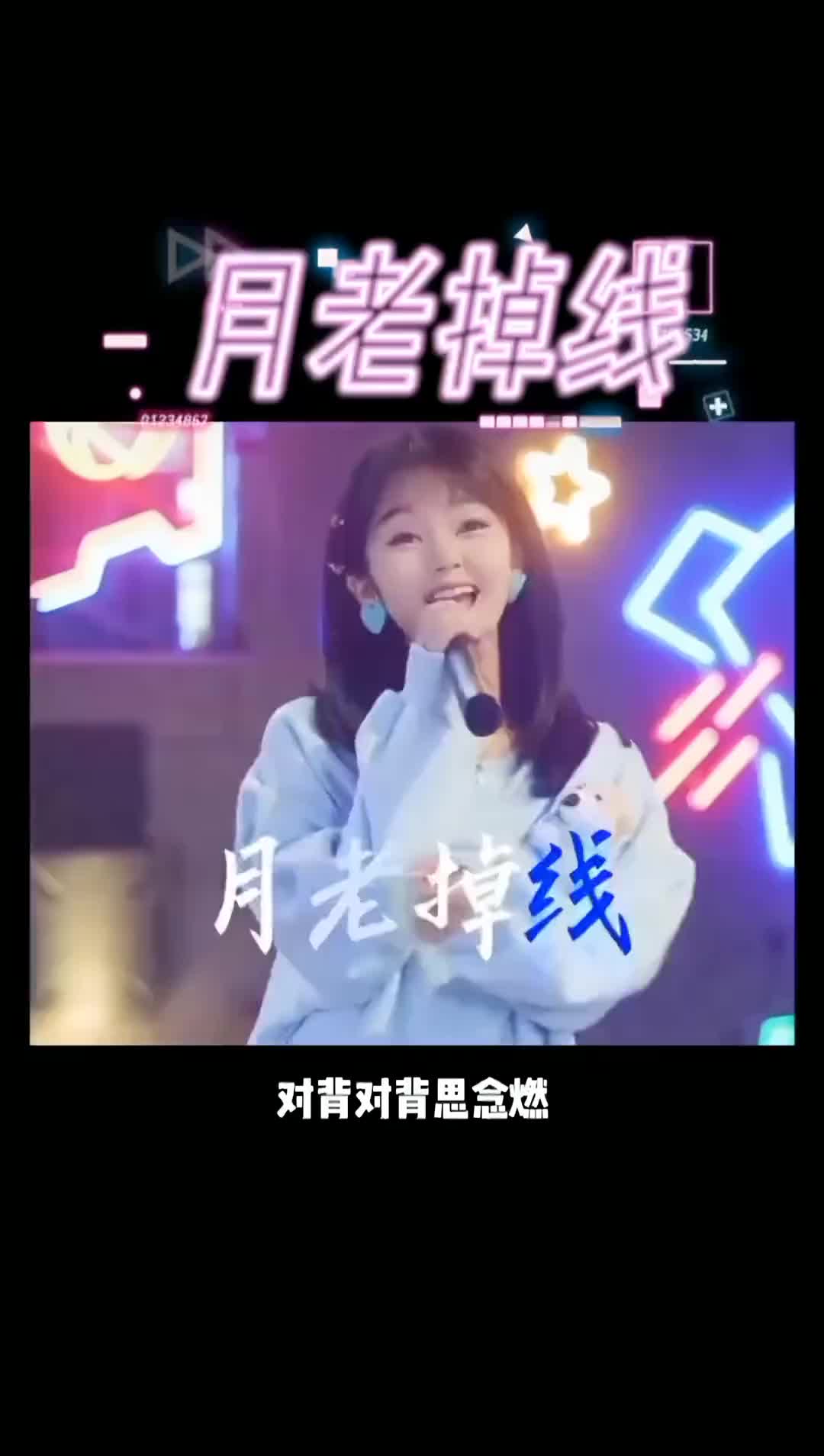 月老掉线谁是女王抖音热歌月老掉线女王娱乐赛欣崽pk媛小小谁是哔哩哔哩bilibili