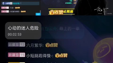 【云上京】8.29直播录屏(全程):崽崽晚上在一个有点偏的推拿馆 网不好,不知道录屏前半程卡不卡 냡𗄌㌣쥢Œ“낡𗅌㌣쥥“”哩哔哩bilibili