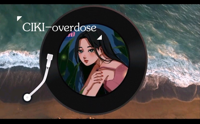 CIKI《overdose》伪MV哔哩哔哩bilibili