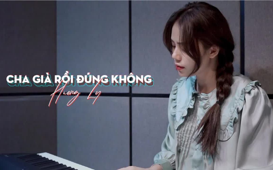 [图]【越南歌曲】Cha Già Rồi Đúng Không - Phạm Hồng Phước  Hương Ly Cover | 爸爸老了对吗？