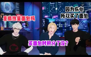 Download Video: 【PLAVE/中字】240219 “因为伤心所以买了面包”的T式回答大爆发（诺亚/银虎/河玟）