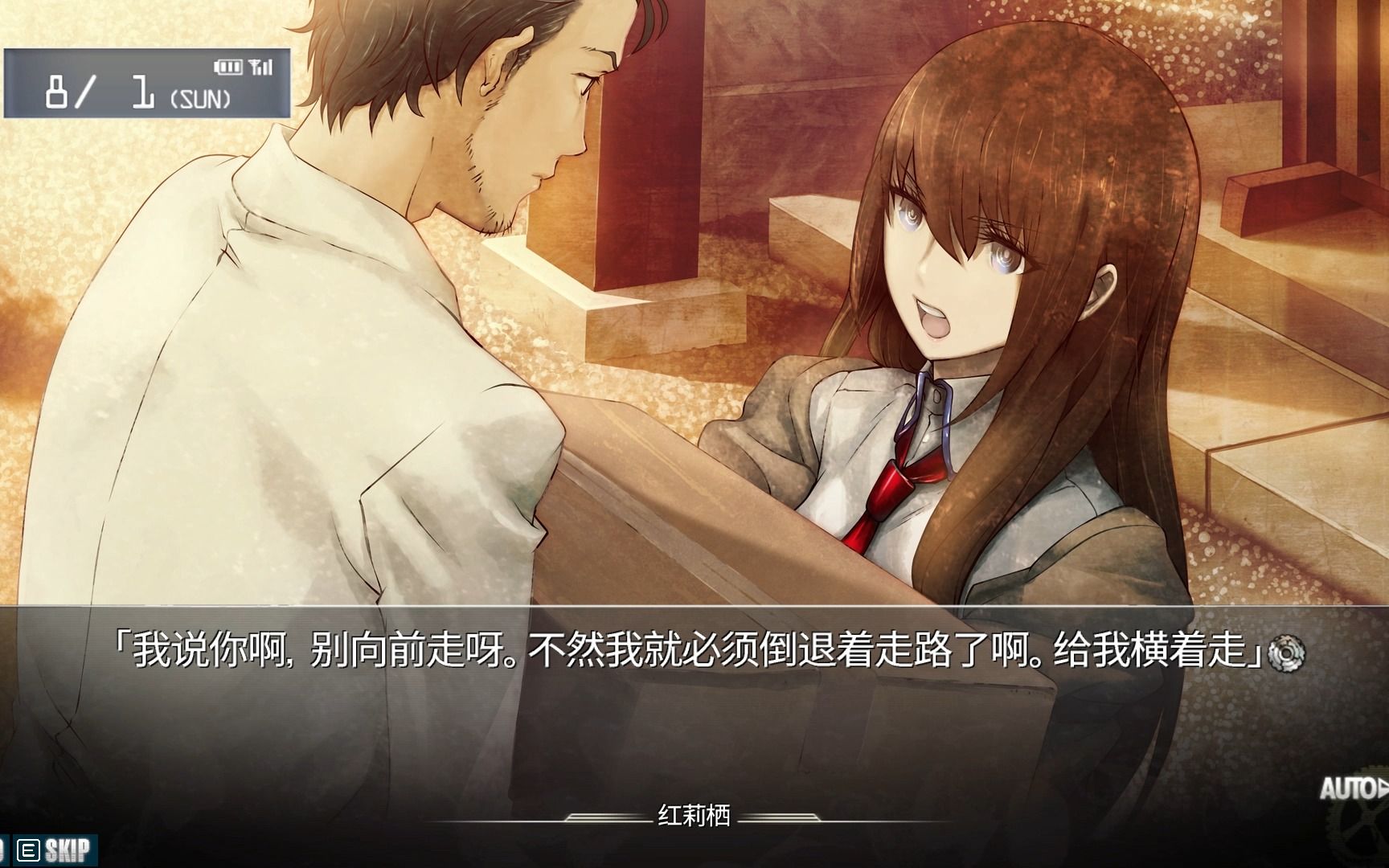 【命运石之门】 游戏实况 12 神器ibn5100入手!