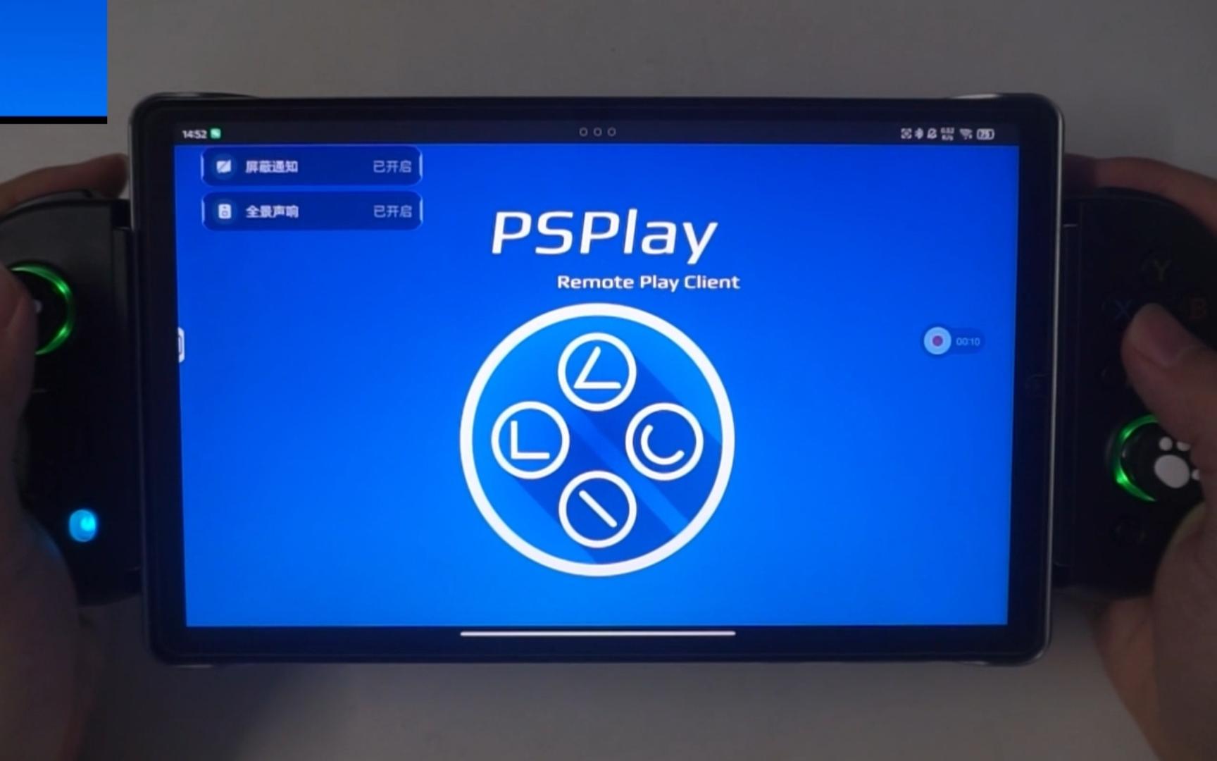 ps portal 还买不到? 先本地串流ps5凑合凑合吧