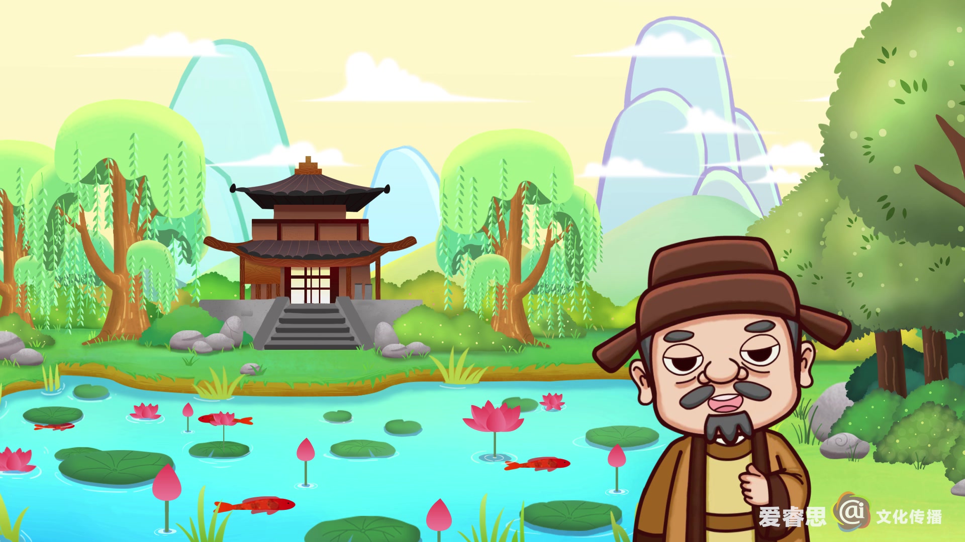 爱睿思学堂诗歌-《小池》