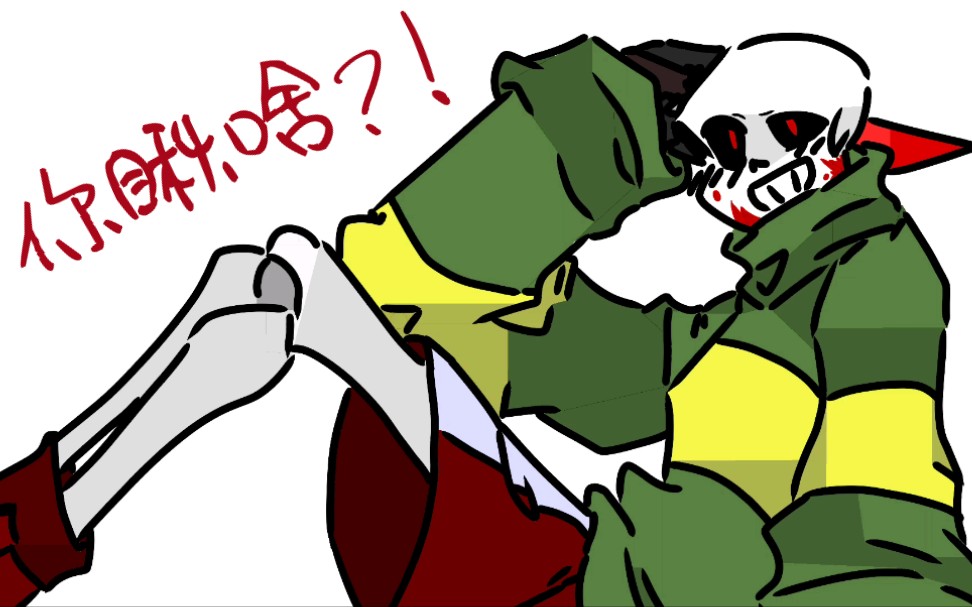 sans chara=?(themtale-仅gaster)qaq