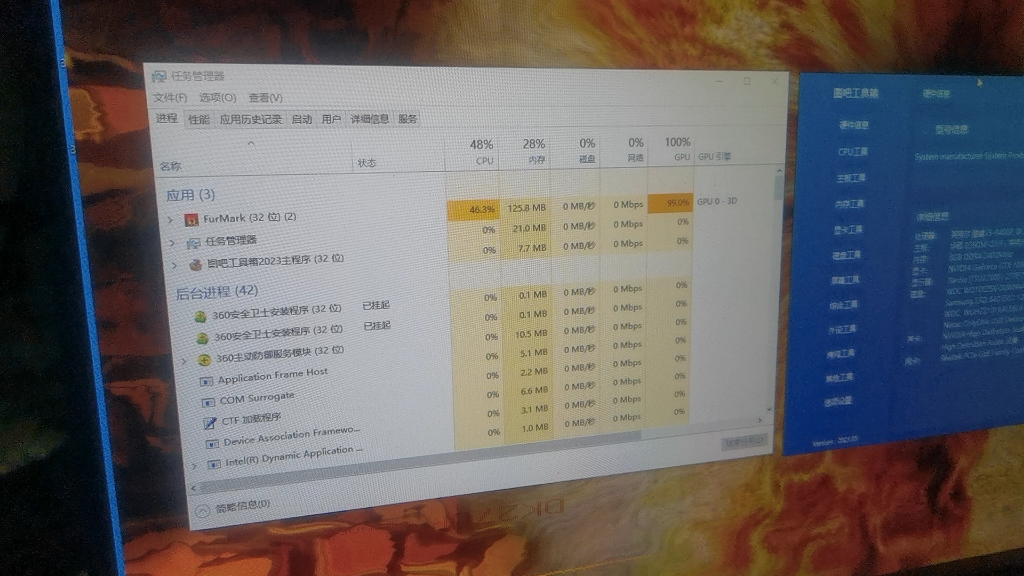 300W电源带9400F+1060 3G功耗测试哔哩哔哩bilibili