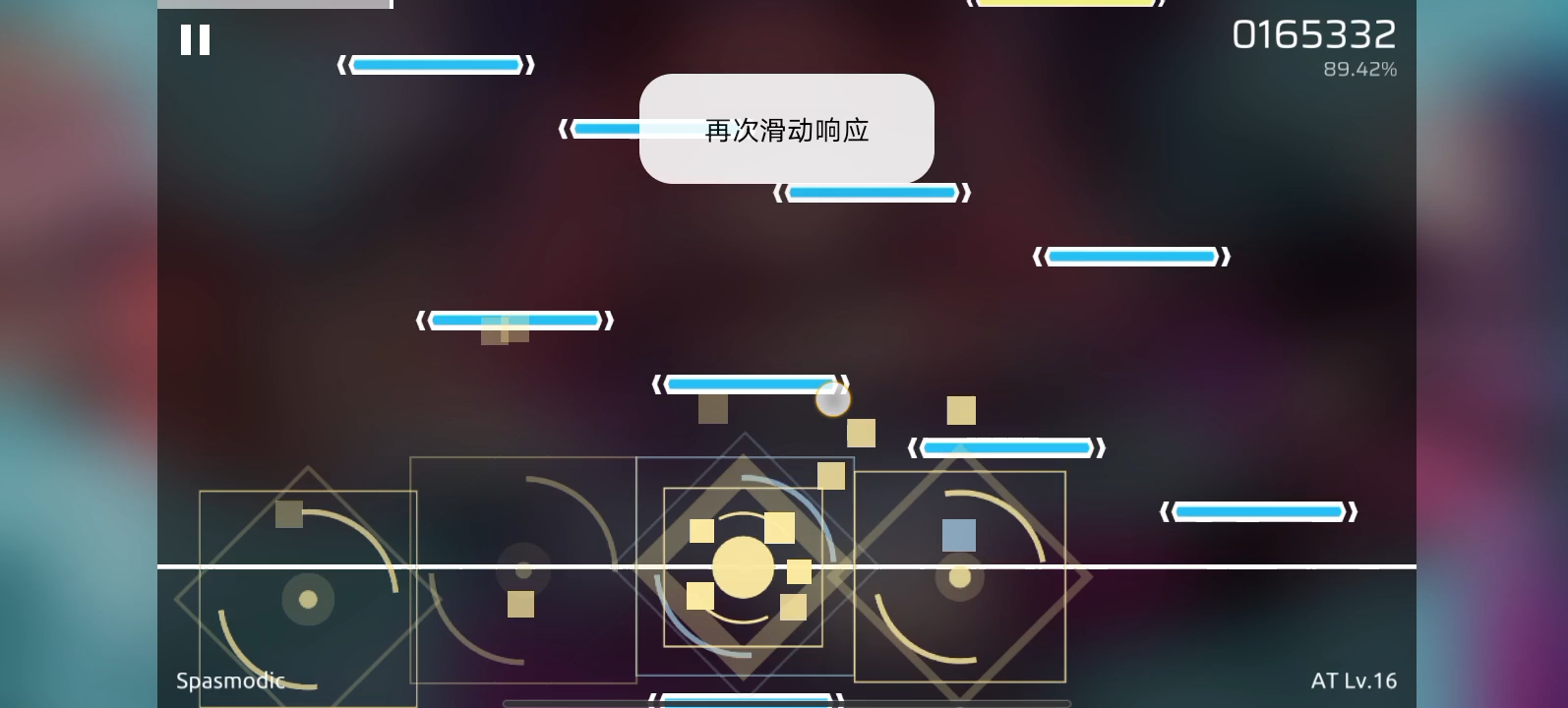 spasmodic at lv.16(没有人发要打什么)