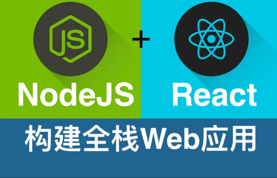 node.js图标图片