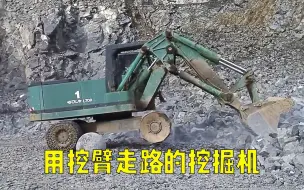 Tải video: 制作沥青从采石场开始，只需两吨炸药，16000吨玄武岩被爆破！