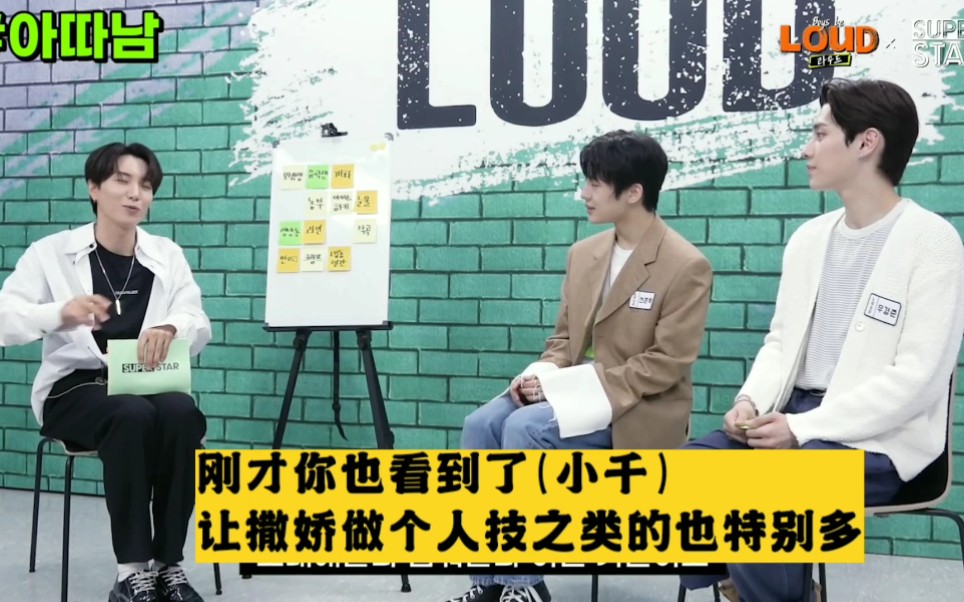 又是被禹庆准笑死的一天!节目组也承认的综艺人……上节目让我做啥都行,但是做不到就立刻放弃哔哩哔哩bilibili