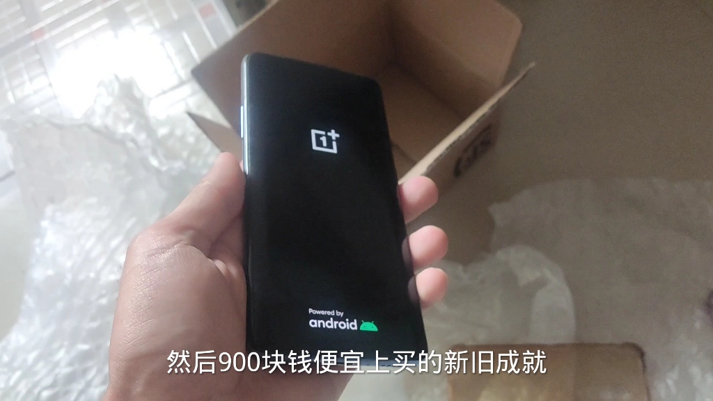 海鲜市场花900块淘了一个95新的一加7pro,8+256gb,到底会不会翻车?哔哩哔哩bilibili