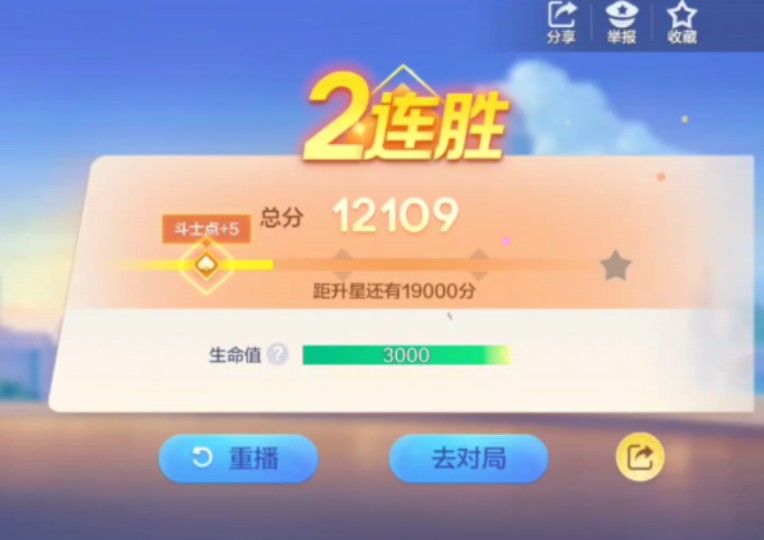 【排位模式】不洗牌二连胜(两组)