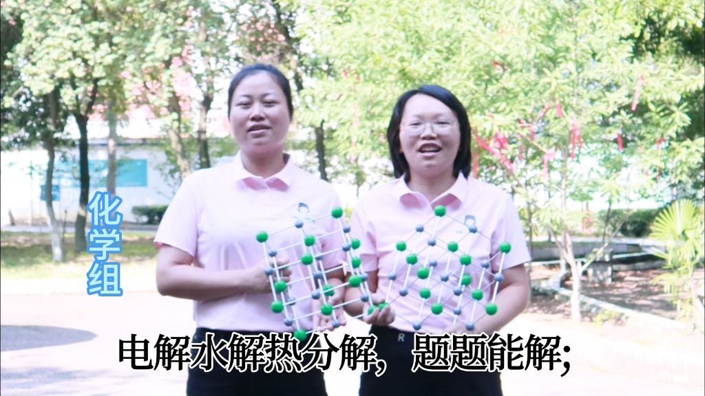 柳州市柳江中学2024届高考祝福视频,祝柳园学子高考必胜,金榜题名!