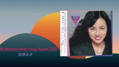 キャヴェンディッシュの丘と雲 / 平井菜水 CD - メルカリ