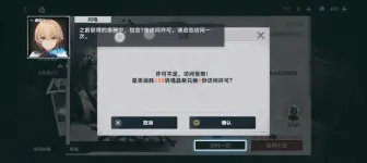 Download Video: 少前2首个死档玩家