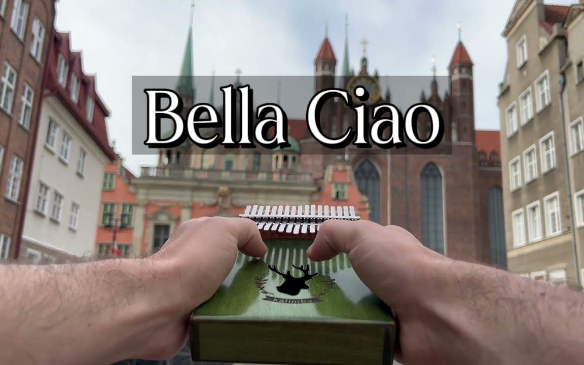 [图]【拇指琴翻弹】Bella Ciao（再见了，姑娘）｜意大利反法西斯歌曲