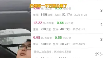 五菱凯捷车主现身聊聊凯捷的优缺点