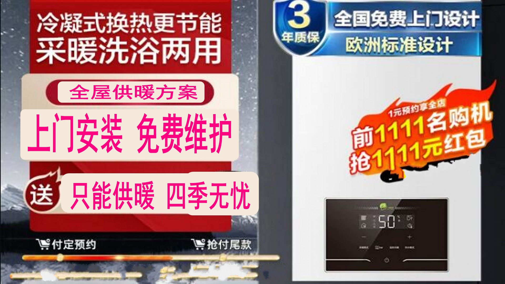 邳州安装壁挂炉壁挂炉出现e4是怎么回事安装天燃气壁挂炉哔哩哔哩bilibili