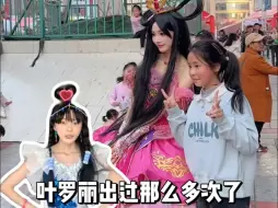 Скачать видео: 当我打扮成王默和水王子去水族馆#ooc致歉 #叶罗丽精灵梦 #王默