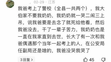 想象不到网络不发达的上一辈都经历什么?网友回复人比鬼可怕啊!哔哩哔哩bilibili