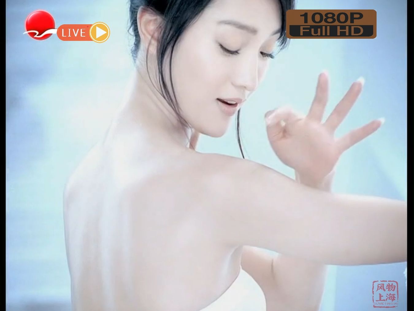 【高清古早广告】olay玉兰油沐浴露 周迅 | 20年前老广告