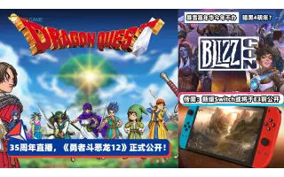 Dq12 搜索结果 哔哩哔哩 Bilibili