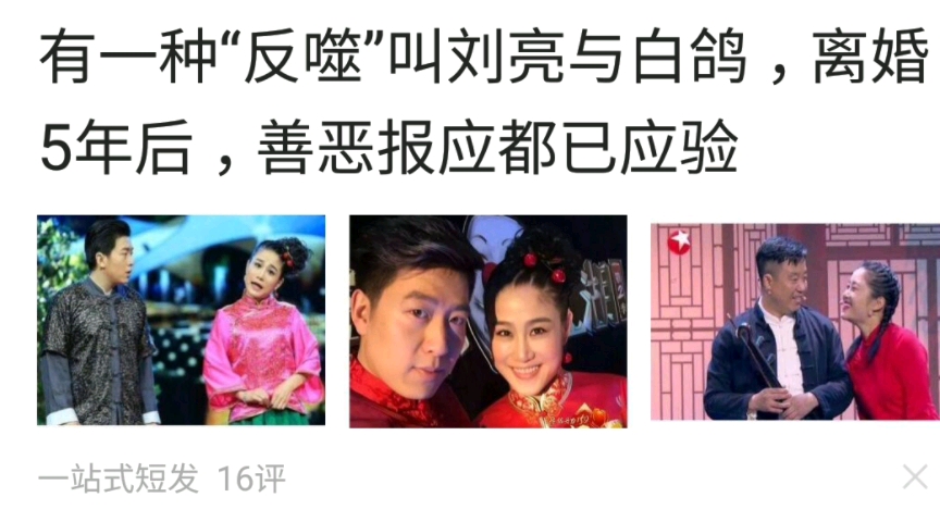 太草率了.