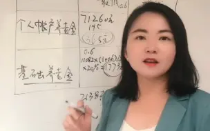 Download Video: 按最低基数缴纳社保，退休后能领多少养老金？