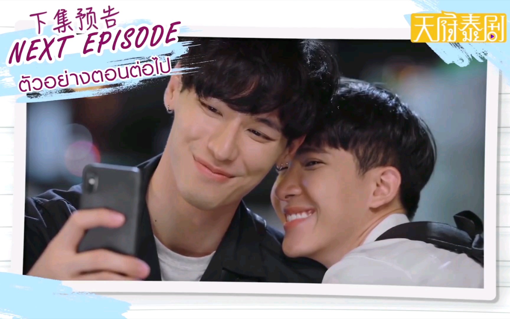 活动作品心之航向ton哥终于接受烤糖但是很快又要虐