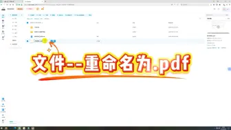 百度网盘不限速下载技巧 实测无需任何软件工具 适用150M以下