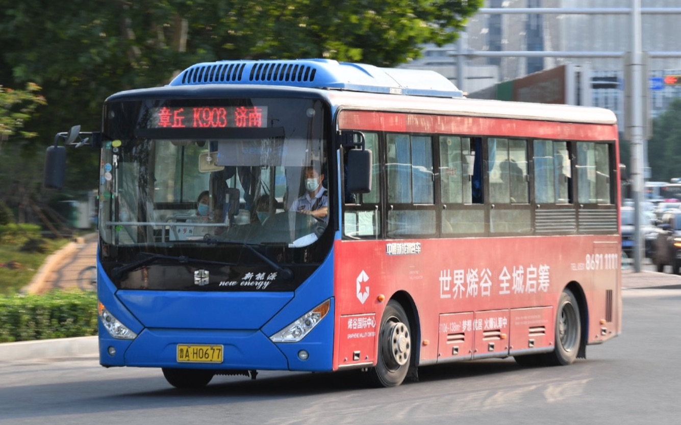 4kpov170济章急行者济南好运巴士k903路济南长途汽车东站章丘客运总站