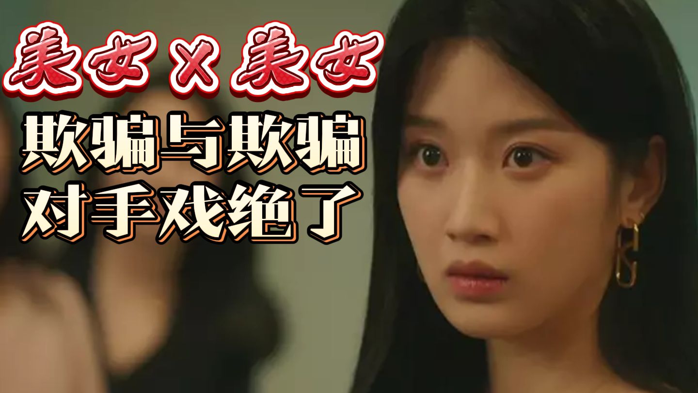 高智商女性的简单介绍 高智商女性的简单

先容
（高智商女人） 女性