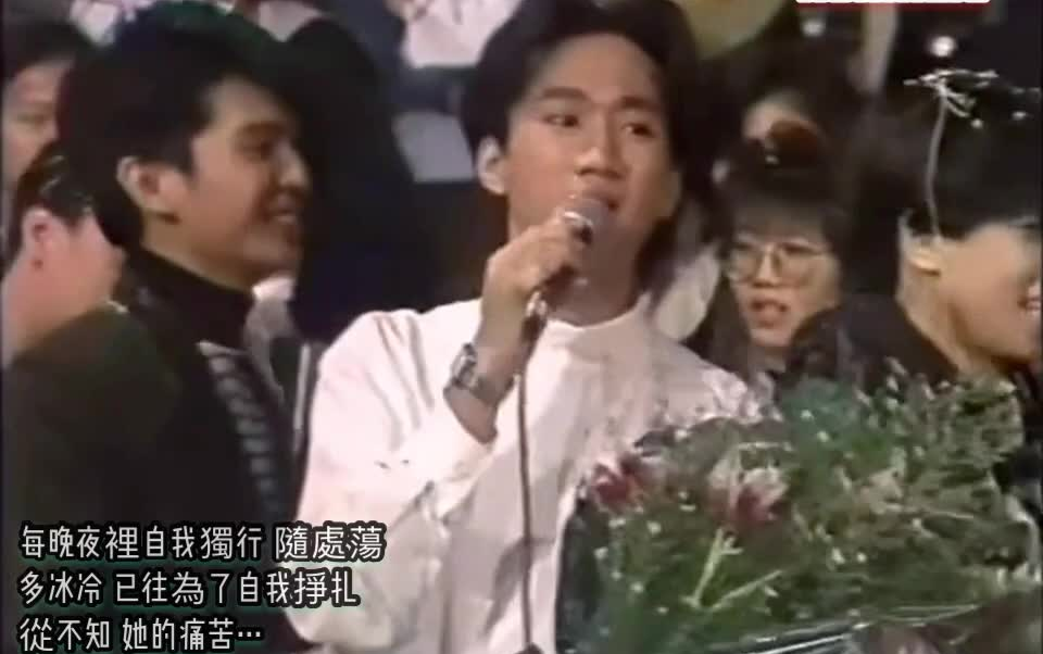 [图]BEYOND 喜歡妳1988聖誕節黃家駒演唱 黃貫中伴奏