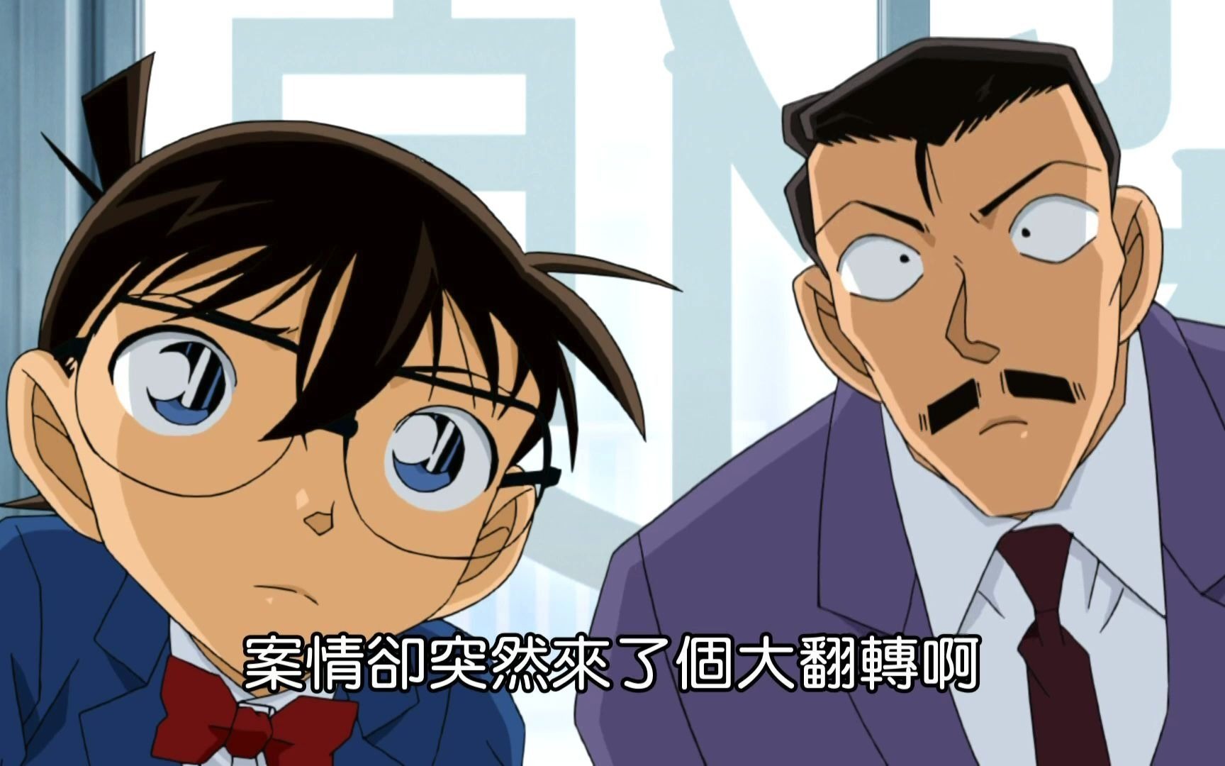 名侦探柯南op47倒计时_哔哩哔哩 (゜-゜)つロ 干杯~-bilibili