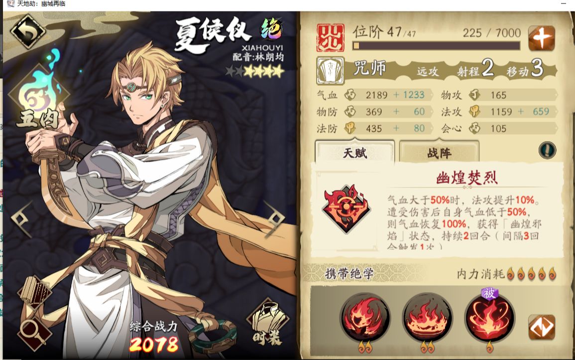 46级超低练度皇甫申全程ob过55雷创