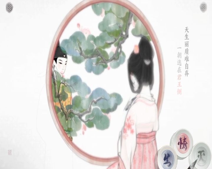 [图]【画境长恨歌】【音频怪物】【长恨歌】七分钟解锁画境长恨歌手游剧情绘卷