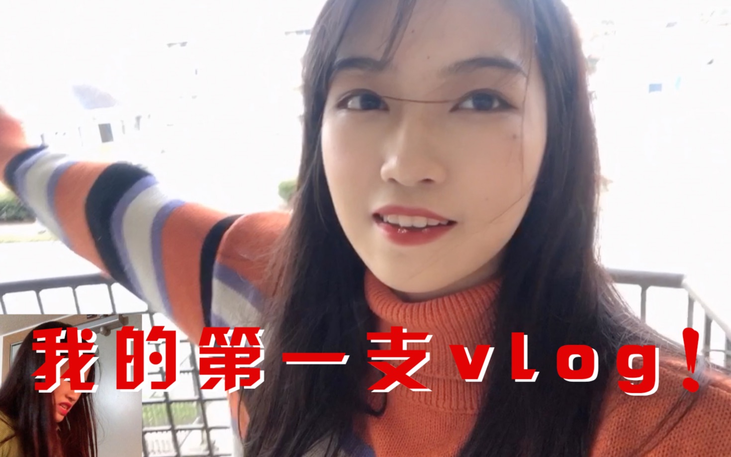 Vlog.1 疫情期间的宅家留学生活哔哩哔哩bilibili