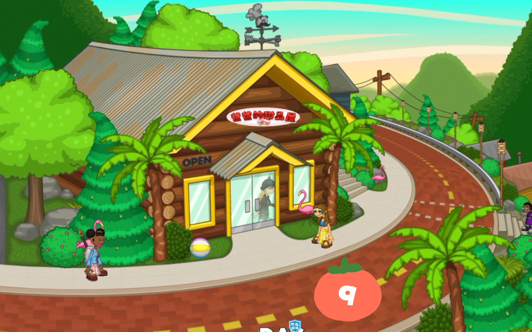 老爹甜品店手机版第9天