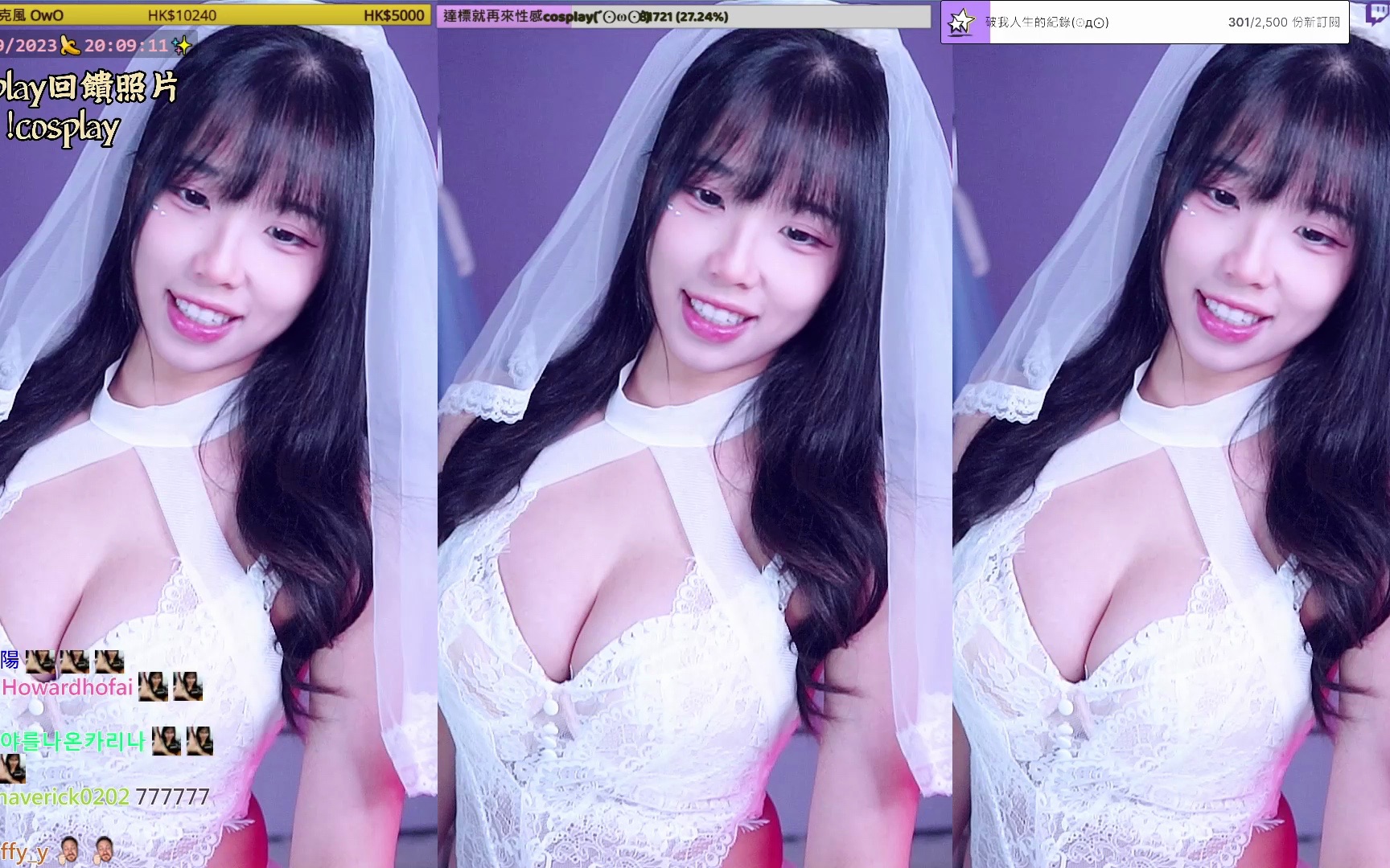 [图]梓澪與村長 - Twitch -  - 2023-09-05 00-20-15