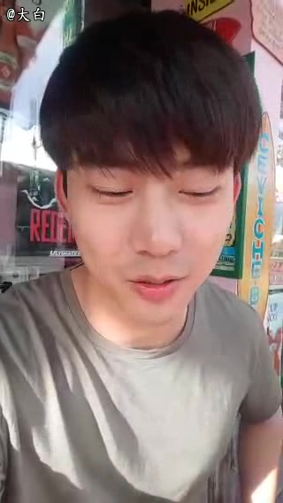 [图]170426 泽演Periscope直播 又怼粉丝