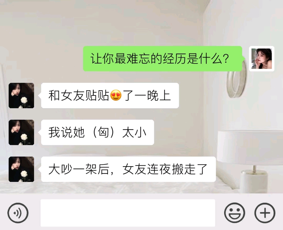 《悦色文爱》哔哩哔哩bilibili