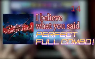 Download Video: 【D4DJ GROOVY MIX】I believe what you said Expert 14 PFC手元