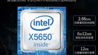 100多的最强cpu，多核秒7700k，单核秒杀i7 3960x！