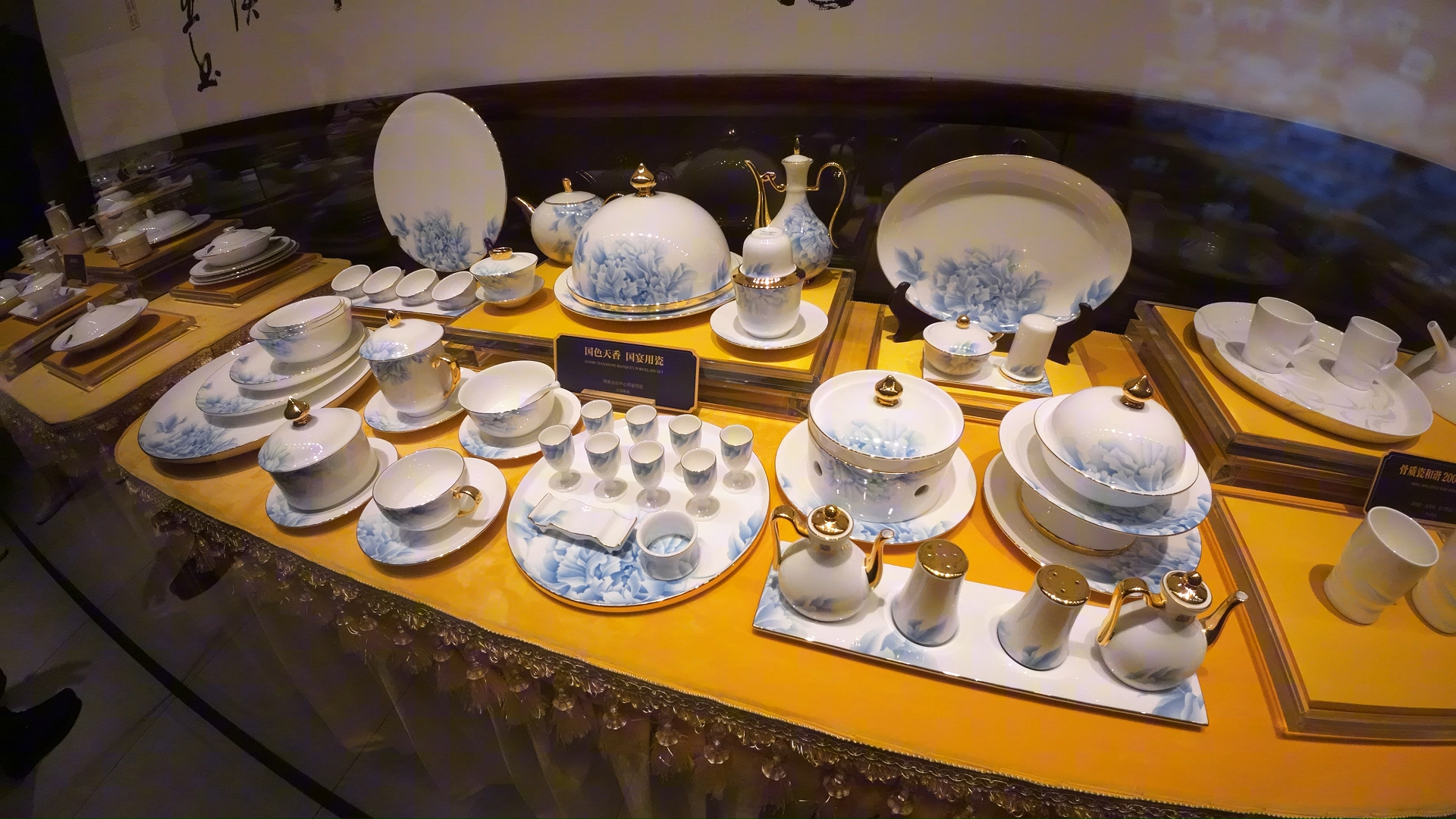 中国陶瓷琉璃馆