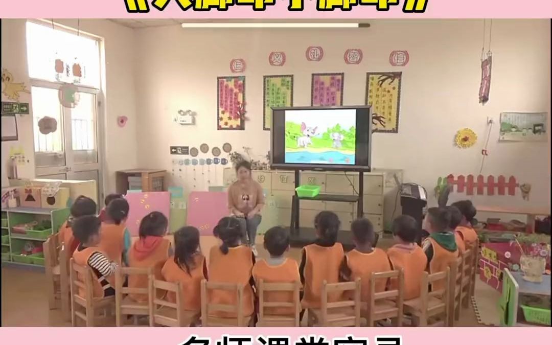 [图]幼师必备公开课_幼儿园公开课数学优质公开课《大脚印小脚印》公开课示范课 数学优质课