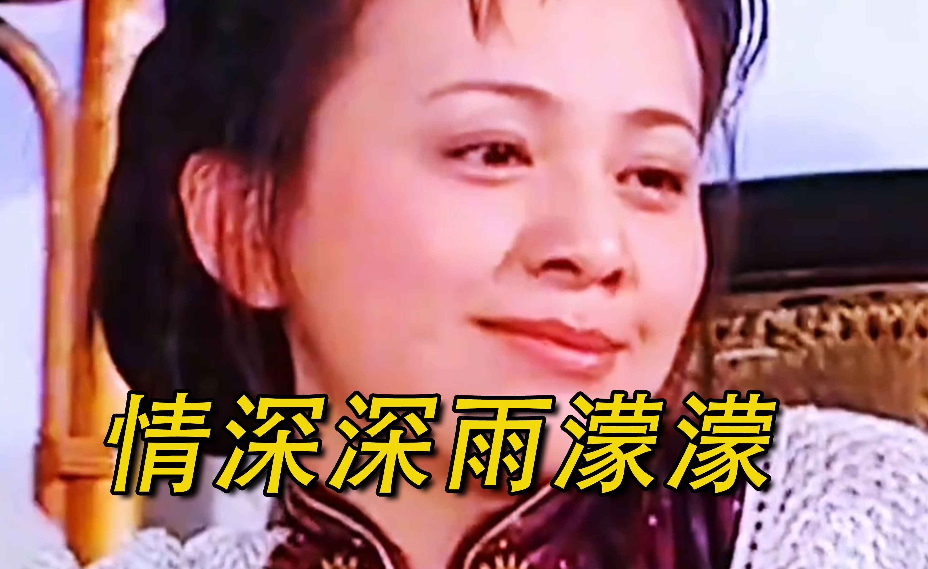 情深深雨蒙蒙歌曲下载(情深深雨蒙蒙歌曲下载百度云)